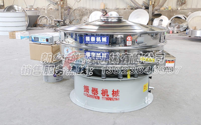 广东浓缩乳清蛋白粉超声波振动筛