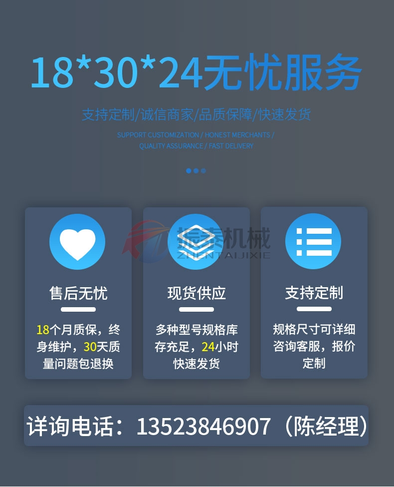 硅碳负极材料超声波震动筛厂家