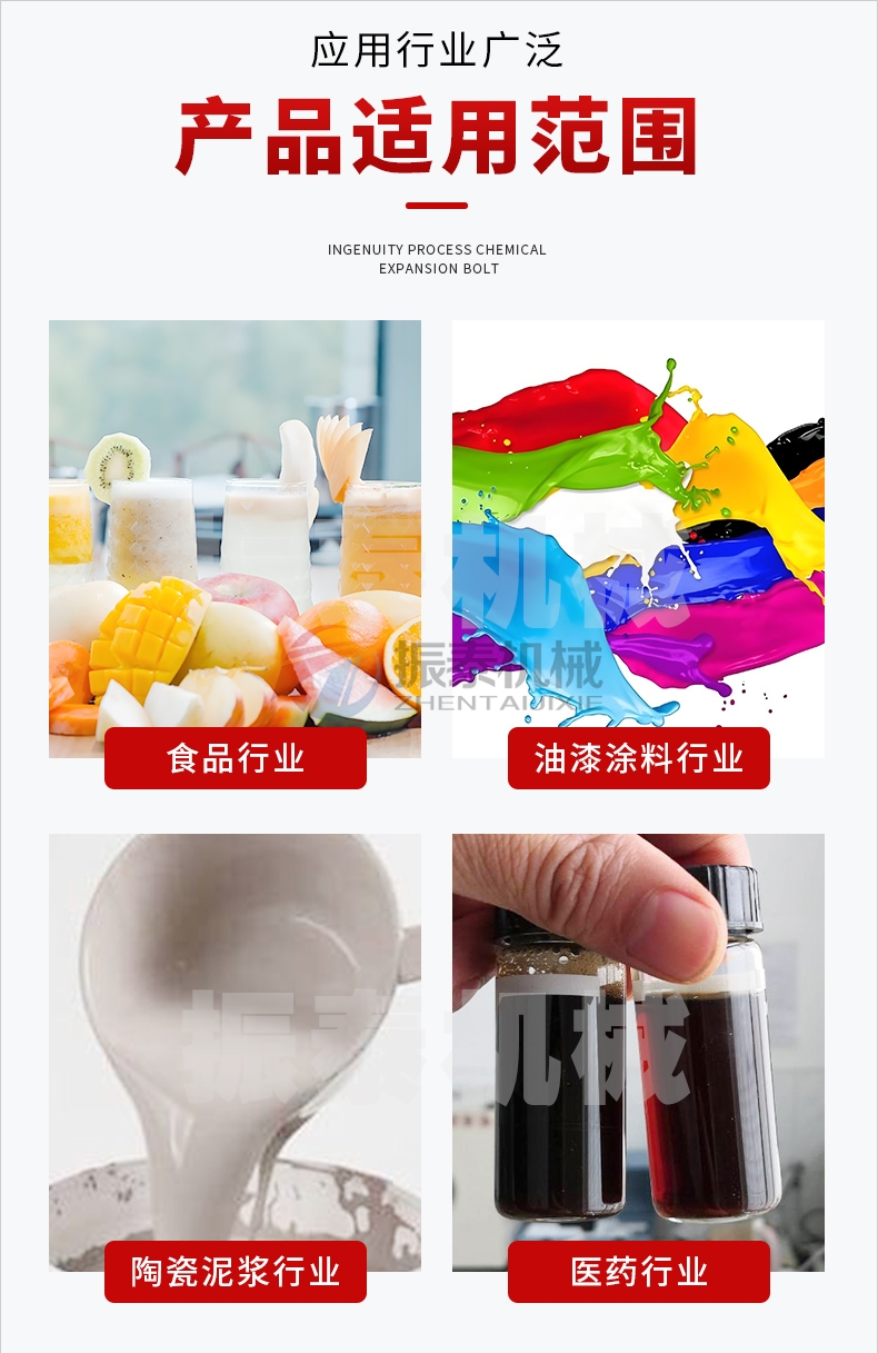 中药浸膏高频过滤筛行业