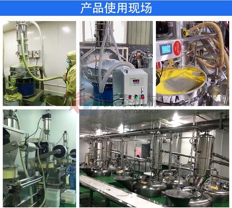 真空上料机产品使用现场