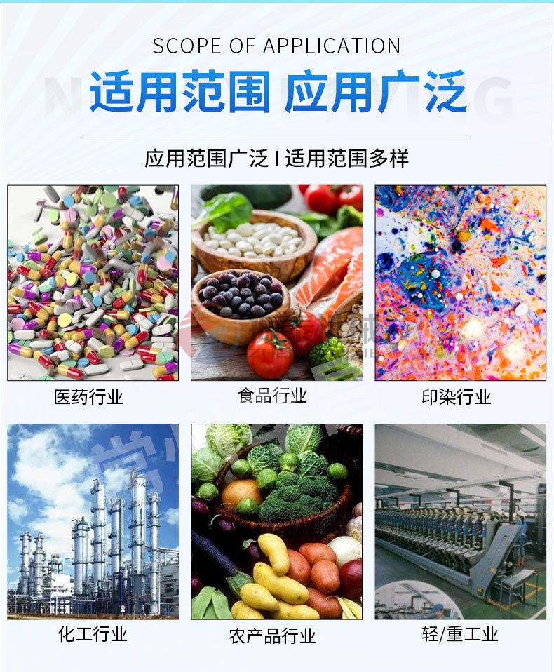 卧式双螺带搅拌机适用范围