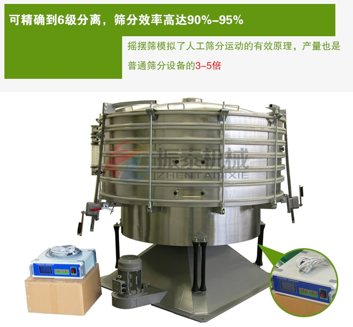 玻璃微珠精密分级技术革新：超声波摇摆筛的工程应用与效能优化