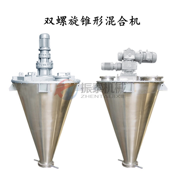 嘉兴硫磺煤粉双螺旋混合机产品发货公告