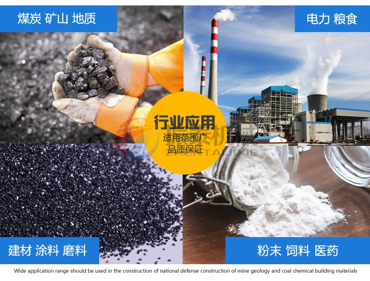 硫磺煤粉双螺旋混合机行业应用