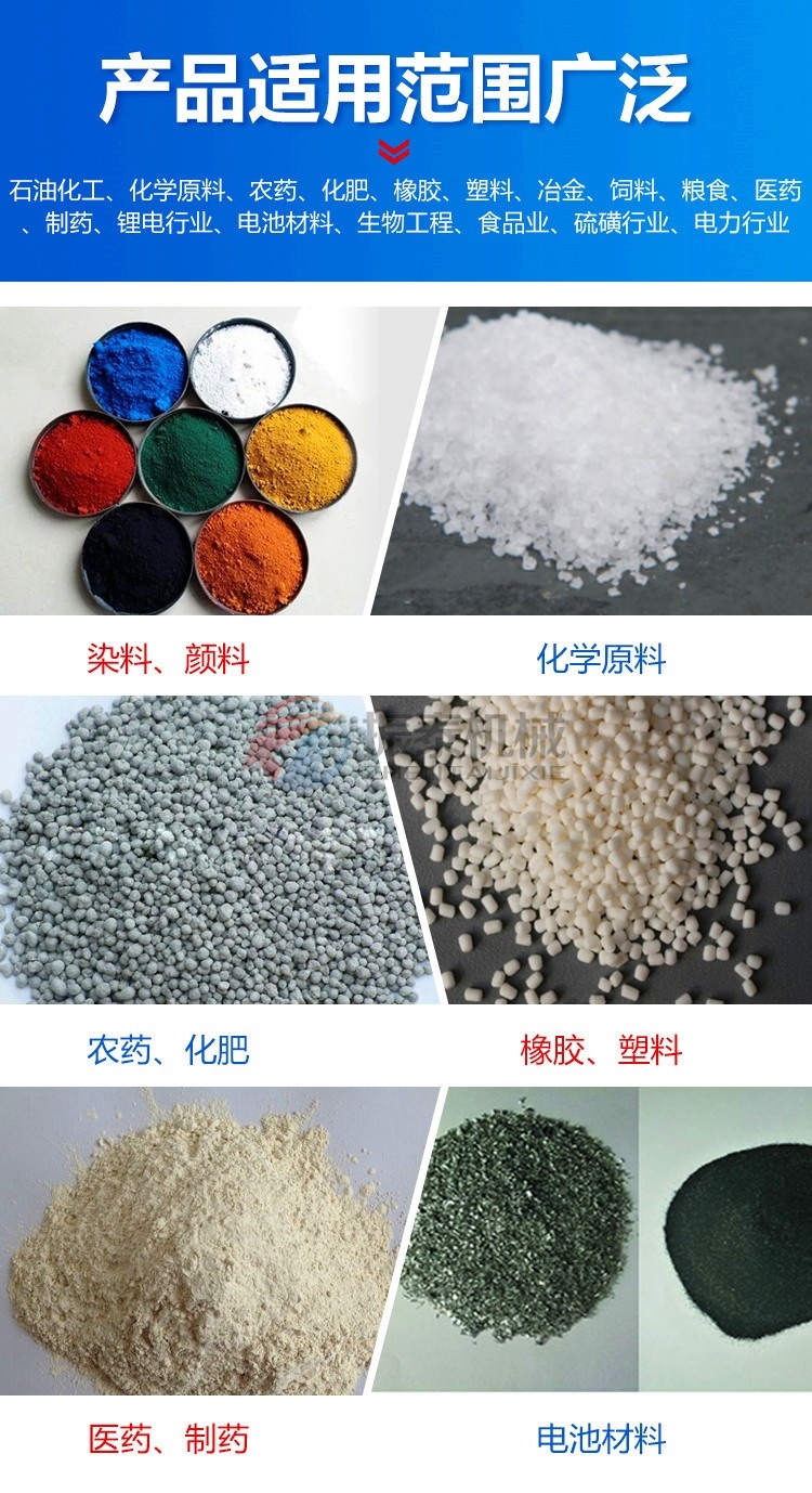 玻璃纤维振动筛产品适用范围广泛