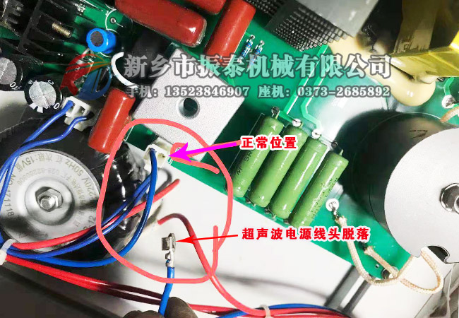 锌粉超声波振动筛