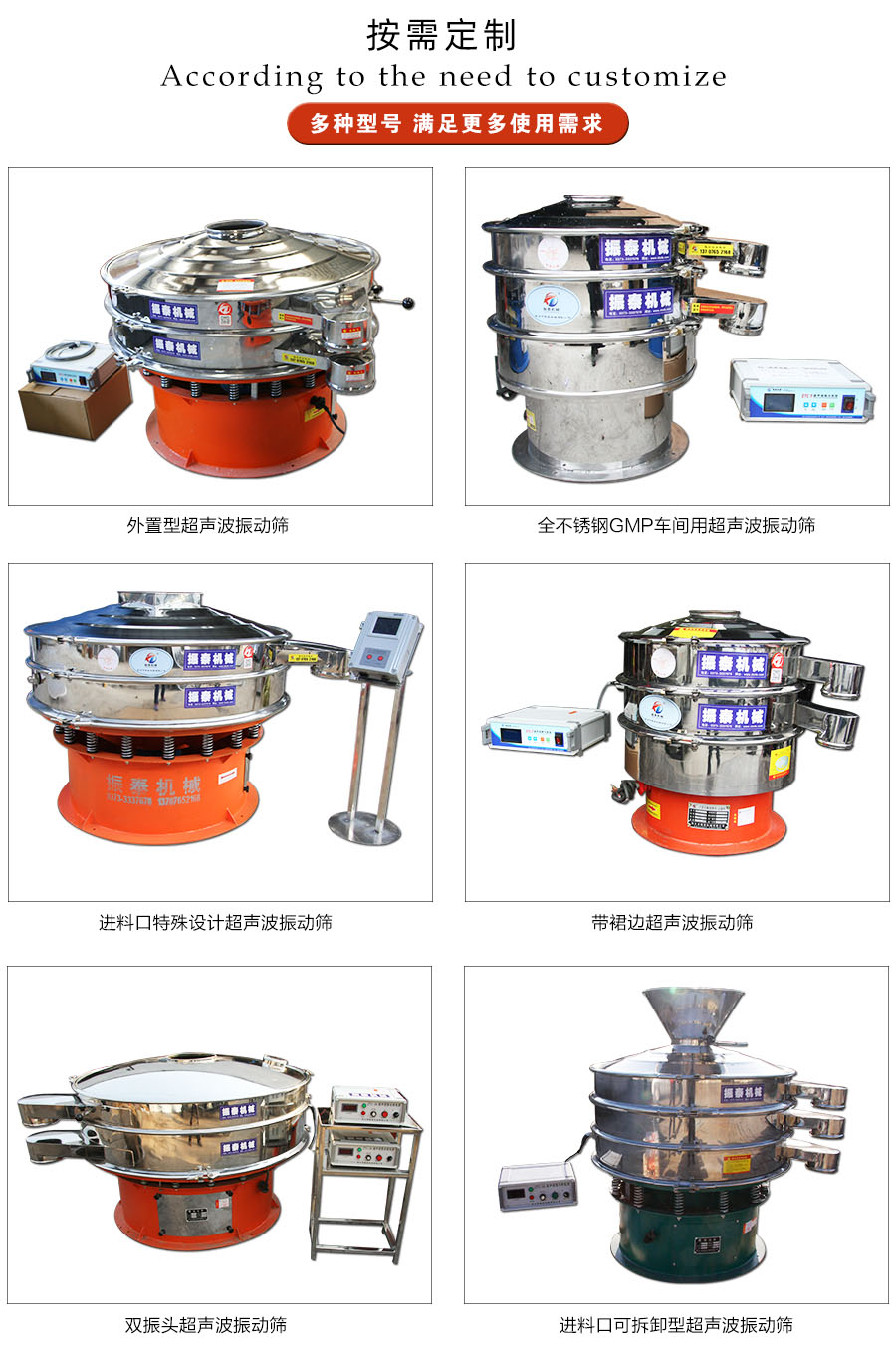 超声波换能器