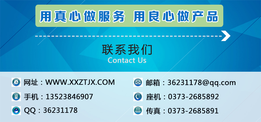 钴粉超声波振动筛