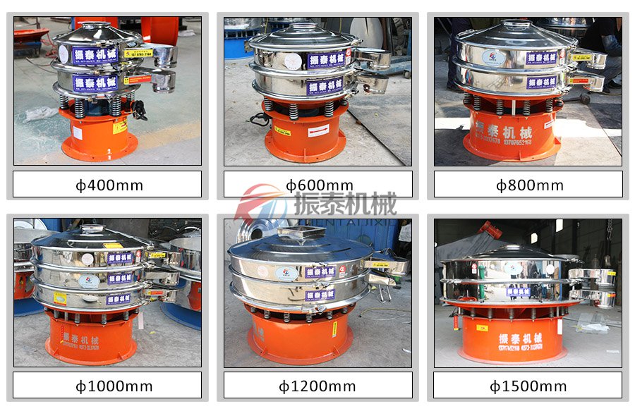 超声波震动筛层数定制