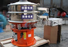 梧州糯米粉超声波旋振筛已发货，请候经理注意查收！