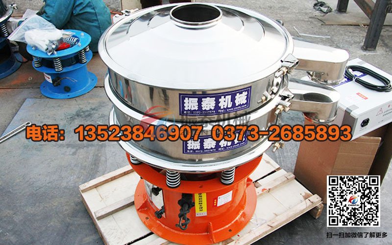 立德粉超声波振动筛