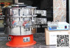 辽阳氢氧化锂振动筛发货，请赵经理注意查收！