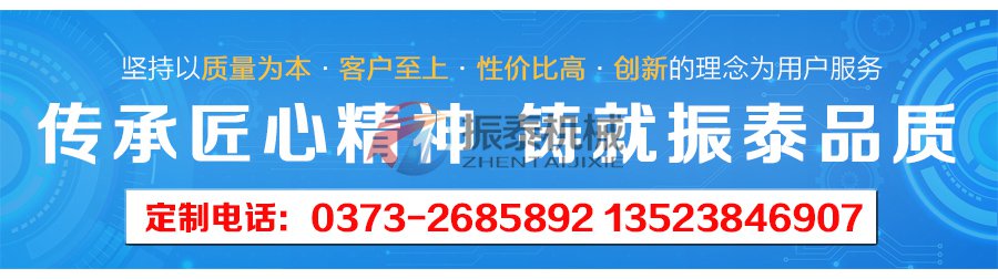 电池粉超声波振动筛电话