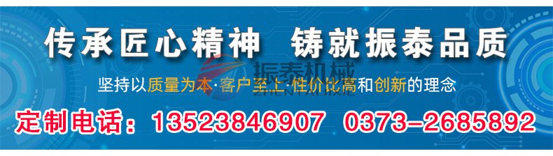 辣椒粉超声波震动筛厂家电话