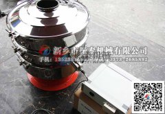 锂长石粉专用振动筛发货山西大同，请董经理注意查收！