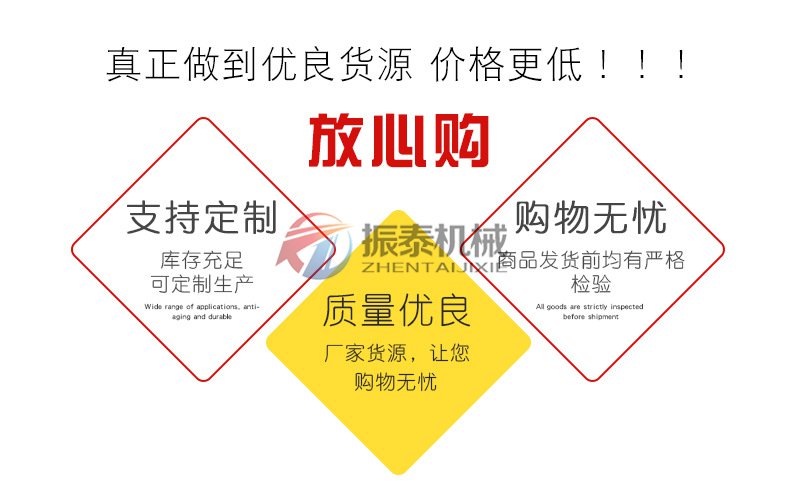 醋酸盐超声波振动筛放心购
