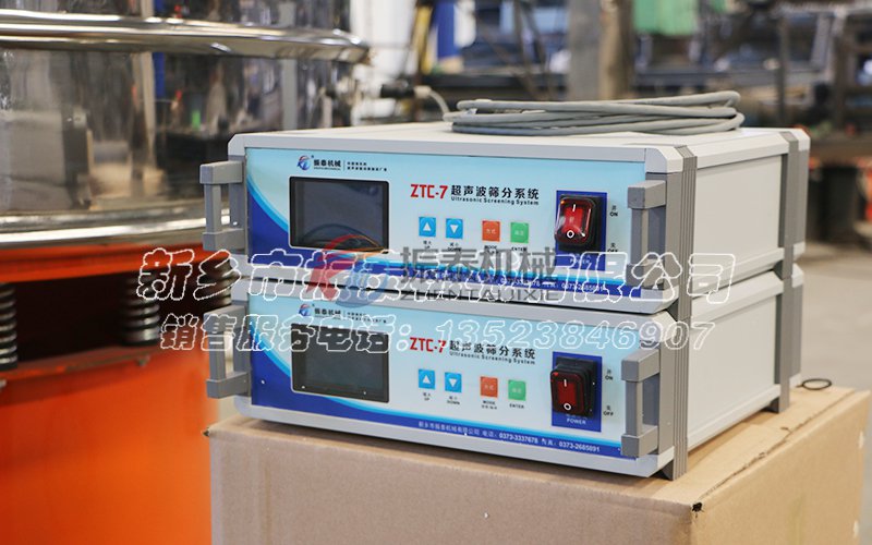 ZTC-7外置式超声波振动筛电源