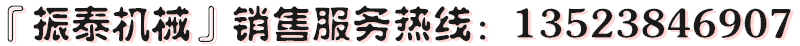 陶瓷粉超声波振动筛厂家销售电话